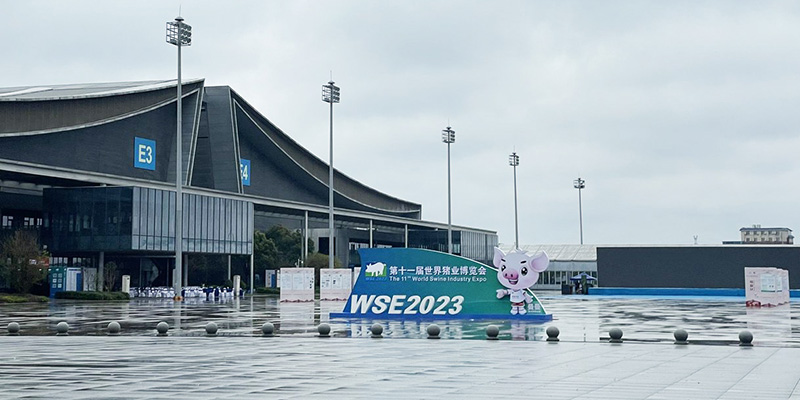 開封恩科生物“湘”約長(zhǎng)沙，共赴2023年李曼世界養(yǎng)豬大會(huì)！